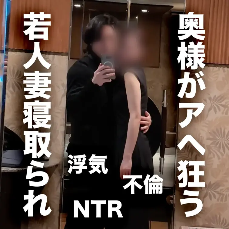 エロすぎる若人妻さんとまたまたお会いしちゃいました💦