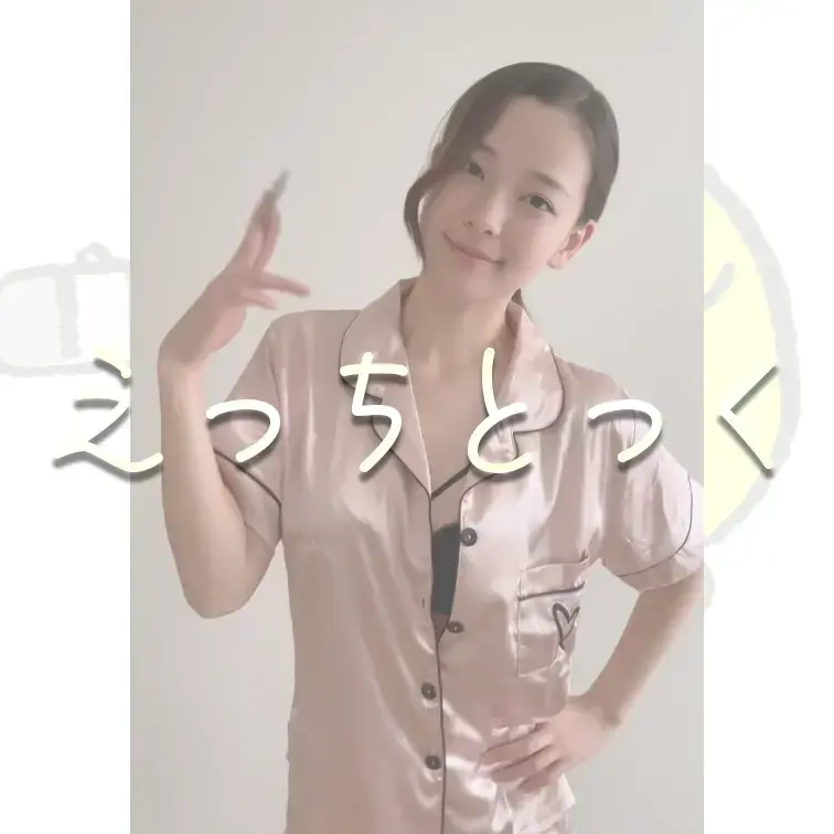 右上の「いいね♡」と「保存」押してから見てくれると嬉しいです♡

こんばんは、ぽぽです🐥

今回は「ざーこ、ざー