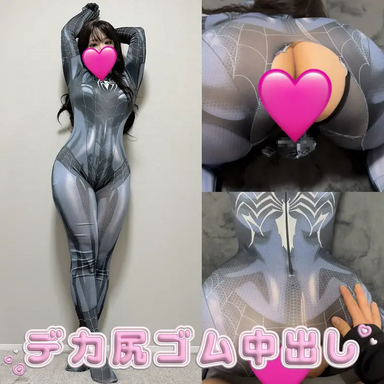 オナニー誘惑とバックでゴム中出し動画🍑🍌💕
思いっきり濃いの出されてアヘ顔なっちゃってた🥵💦
