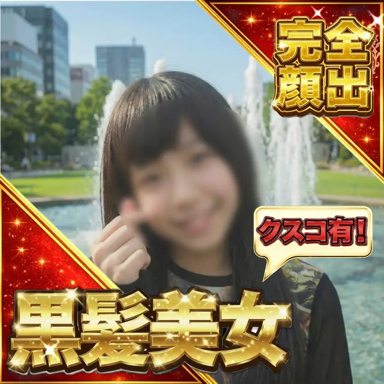 【削除】女性用バイ●●ラで激激逝きまくりの濃厚ミラクル生中セックス！