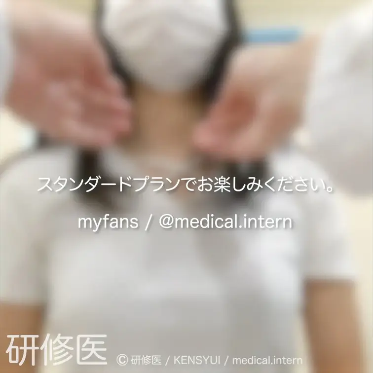 
[診察・のぞき系映像]

Free、応援する無料プランでは雰囲気だけを楽しめる内容となります。
スタンダードプ
