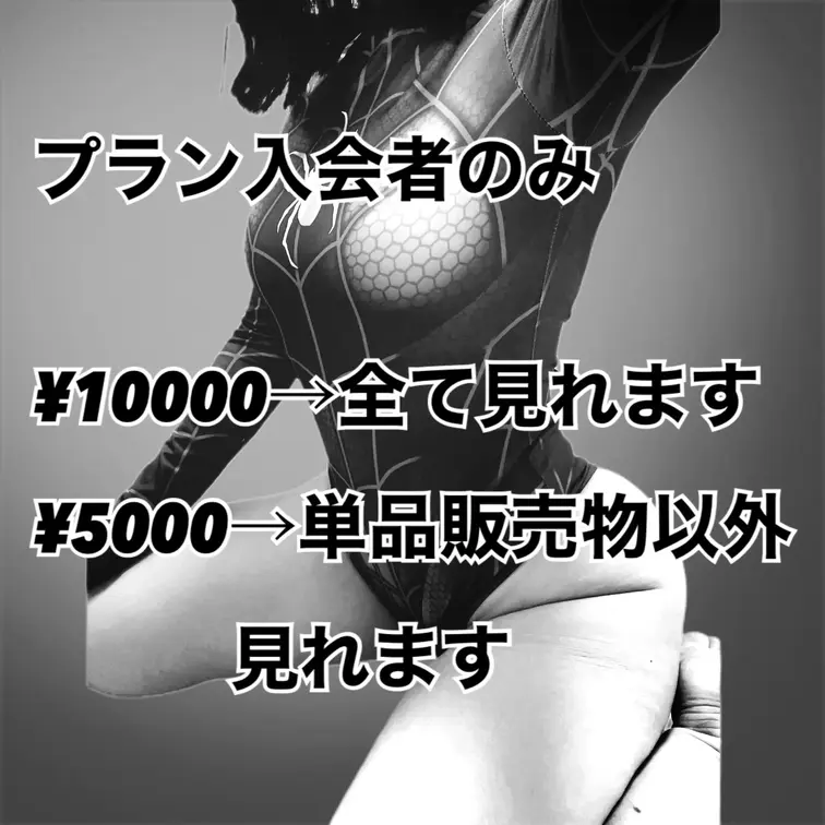 気まぐれﾁｬﾝ😈の投稿