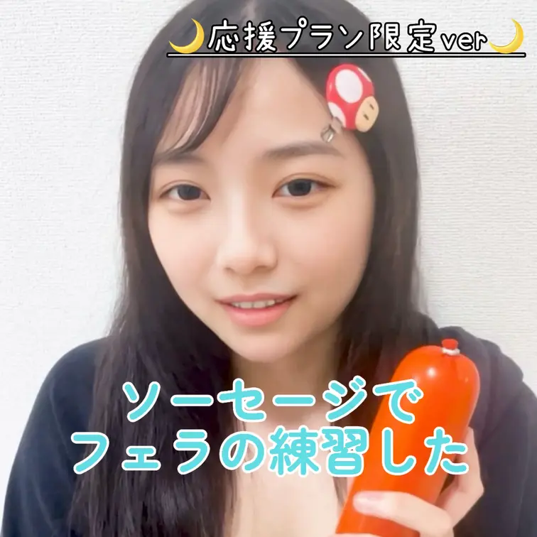 右上の「♡いいね」と「保存」を押してから見てくれると嬉しいです🩵
--------------------------