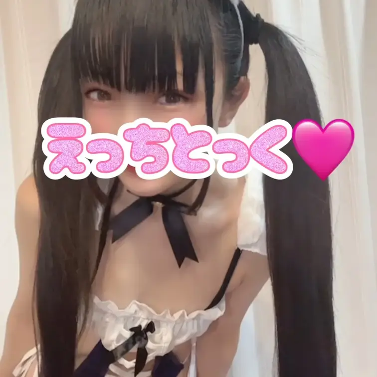 セクシー猫ちゃんコスプレで君を誘惑しちゃうぞ🩷
