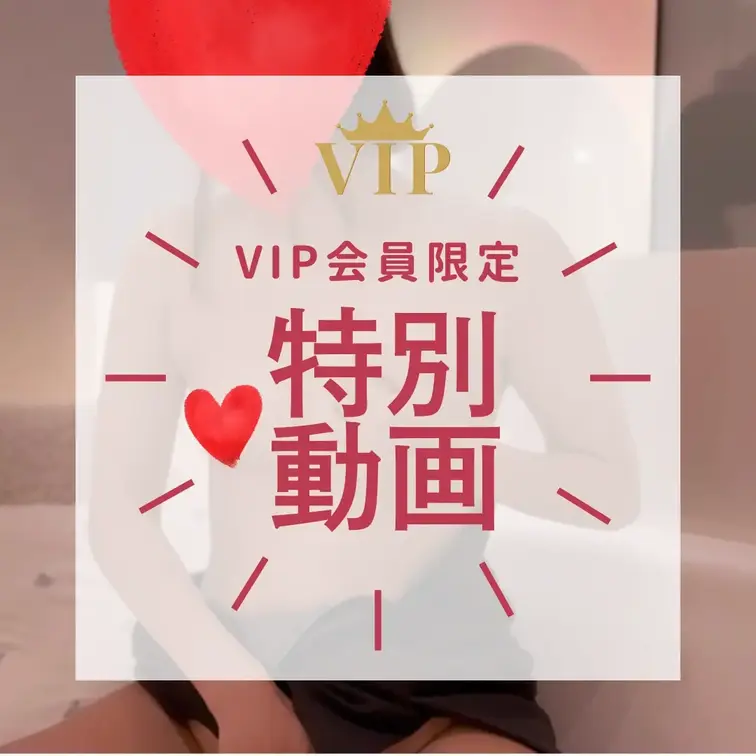 こんにちは！ひなです🥹🩷 
動画を見るときは、 右上の「いいね♡」を押してから見るとイイコトあるかも？✨ 

∴∵