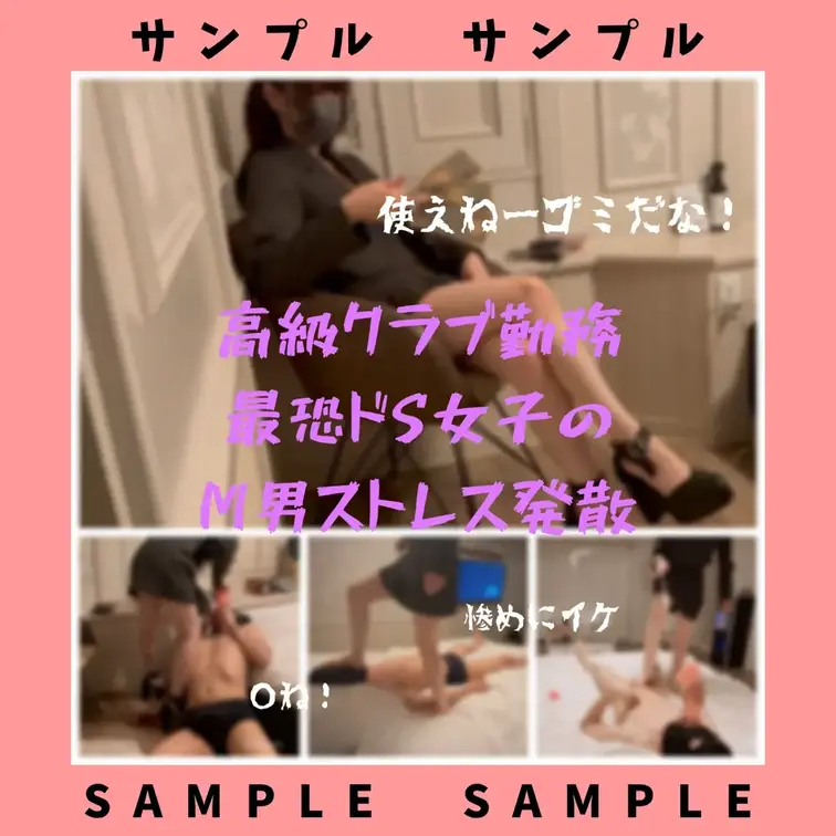 【本編】
https://myfans.jp/posts/5219a01b-de7e-4b81-adfb-6c352d