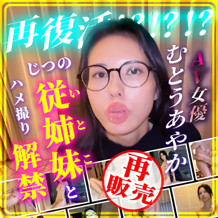 ‼️復活‼️息子バレ防止で【30本限定販売】仲直り＋再販許可取れて本当によかった🥹🎁文章の最後にプレゼント企画🎁※延長…