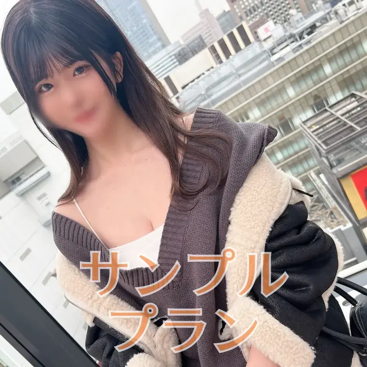 銀座に降臨した女神級スレンダーGカップ美ボディ×セフに甘えたいのに恥ずかしがり屋なウブかわ美少女【みくる（ショップ店員）