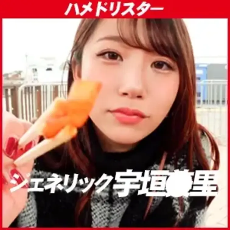 デート中は割とツンケンしてたくせに
チ◯コ刺したらアンアン甘え声で喘ぎ出してわろた
騎乗位でも自分でガンガン腰振るし