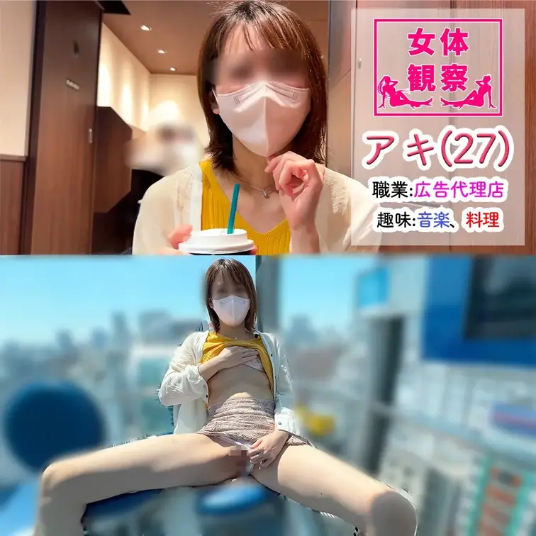 ※羞恥【スレンダーボディ/アキ】 野外見せつけ▶声我慢オナニー【チャレンジ】

素人フェチ動画を撮っている【シロカケ