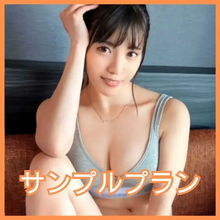 2回戦はガチハメプラン限定🔥

【怒涛の潮吹き連続アクメ】極上Gカップボディがイキ乱れ♪ノンストップ潮吹きで部屋ビシ
