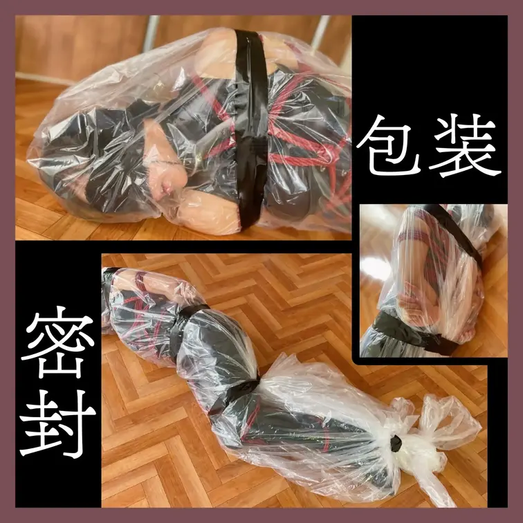 【ブレスプレイ】密封包装　
[Suffocation Breath Play] Restraint Sealed Pa
