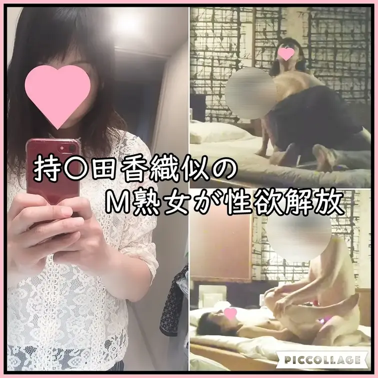 【持〇田香織似のM熟女が性欲解放】
ソックスを履かせられたまま
貪欲に快楽要求し自ら舐めたいと
欲しがり玩具希望で