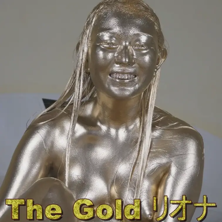 リオナさんが今度は金粉に挑戦！