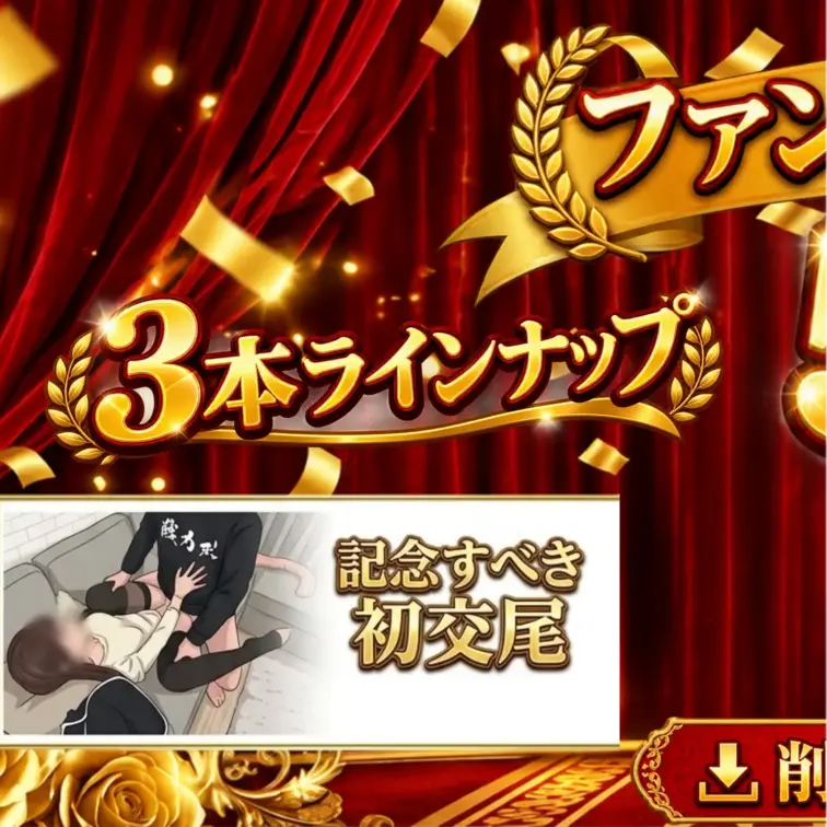 クソガキすぎるの投稿