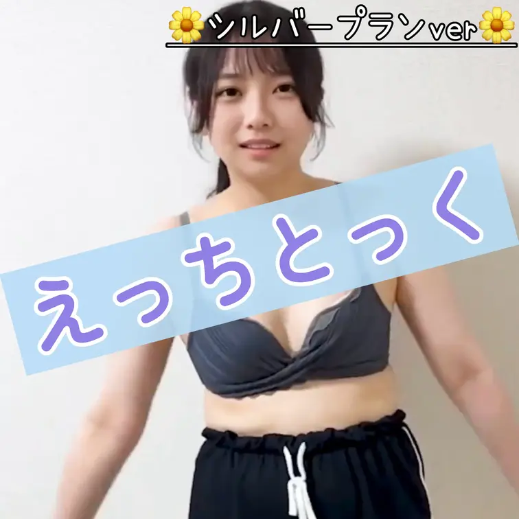 右上の「♡いいね」と「保存」を押してから見てくれると
嬉しいです🩵

流行りの曲踊っちゃいました🕺
ゆなだけを見