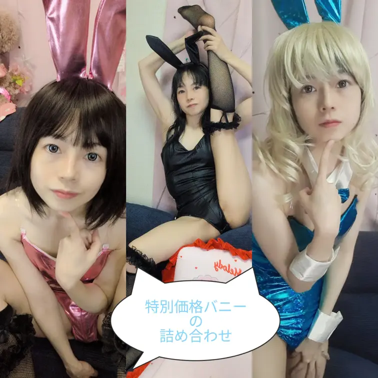 無料プランに入ってくれてありがとう✨
さっき投稿したやつの一部をおみせしちゃうよ
