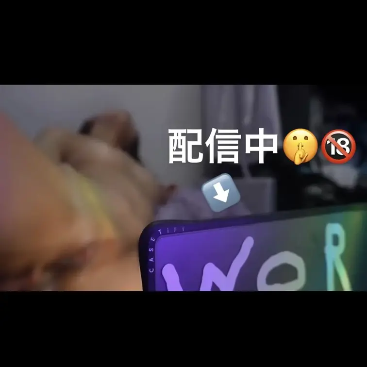 有名TikToker 大学留年でチャトレ墜ち 
