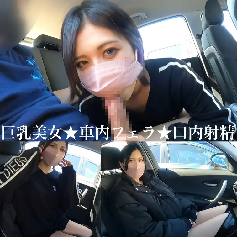 西野さんに車内でフェラで抜いてもらいました☆
ショーパンにロングブーツ。最高の組み合わせではないですか
ドライブ行く
