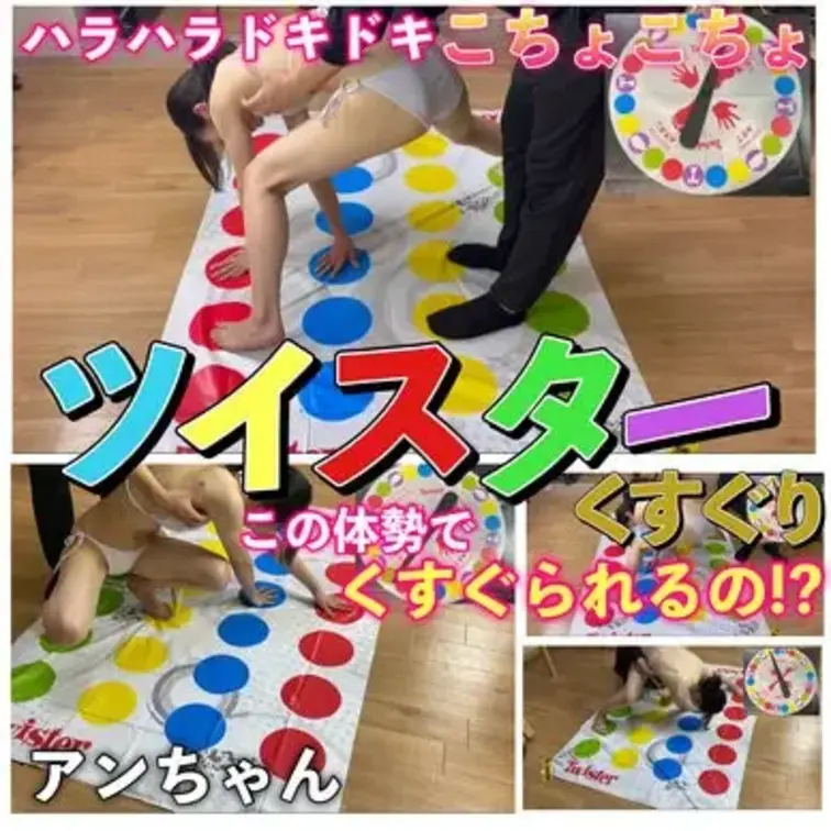こちょ王子の投稿