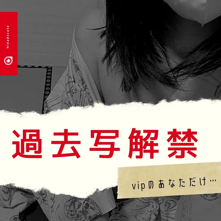 こんにちは、ひなです🥹🩷

画像を見るときは、右上の「いいね♡」を押してから見るとイイコトあるかも…？✨

∴∵