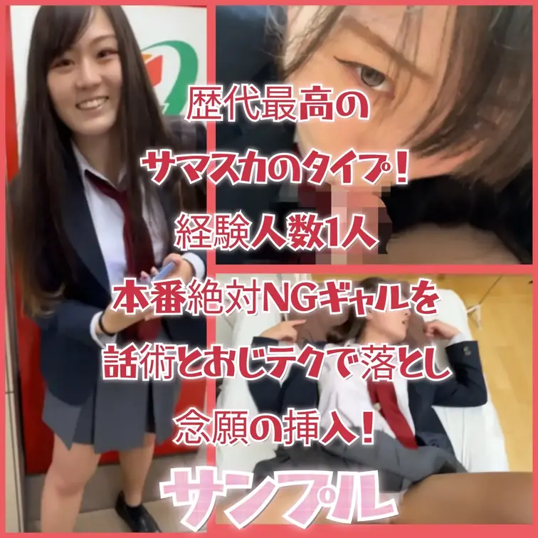 https://myfans.jp/posts/fba1c4bb-cbe1-4c00-a543-38a3194ec1f2