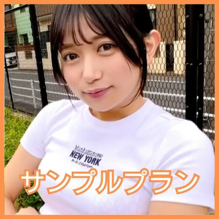 2回戦はガチハメプラン限定

【特級ビジュの絶妙にえっちぃ幼美体新人アイドル】
駆け出し中のバズ確美少女とプラベ裏