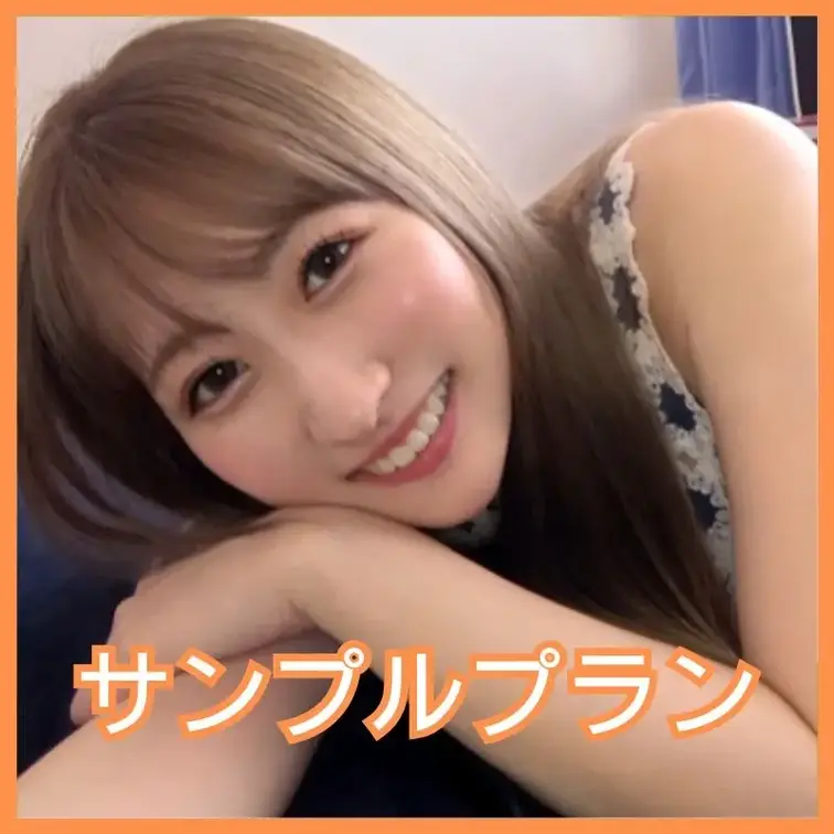 2回戦はガチハメプラン限定🔥
https://myfans.jp/posts/ed798ce7-3784-4218-b