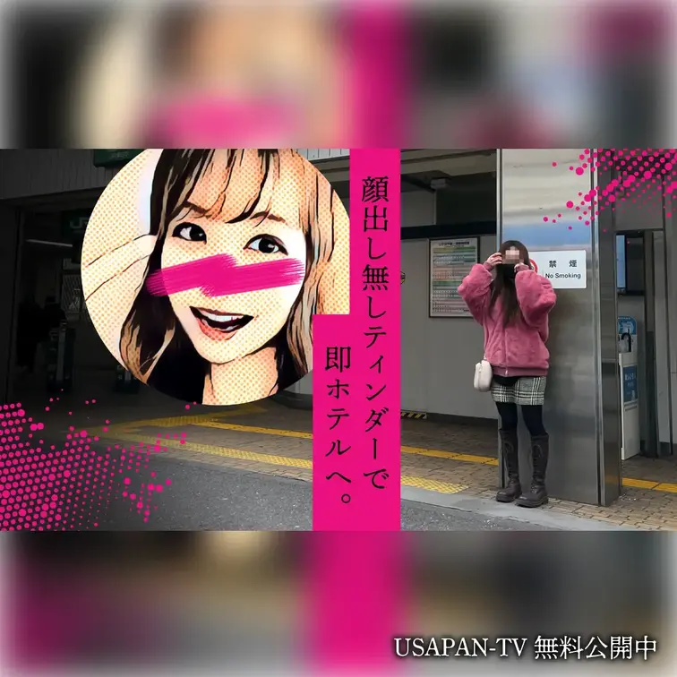 【無料】顔出し無しでティンダー女子と即ホテルへ。
当時、YouTubeで削除となった動画。顔出し無しで女子と会う企画で知り合ったひなのちゃん。昼飲みしながらDカップバストを聞き出した後にホテルへ。シャワーあとの脱衣所で我慢できずに…💕お風呂のタイミングで密着して細いカラダに似合わない大きなおっぱいをぶるんぶるん揺らす騎乗位からのバックで突きまくりました😎
ボカシ無しの本編はコチラ⬇️
https://myfans.jp/posts/51e3b45c-f9de-420a-9d15-41e53b3d5119 (1/2)