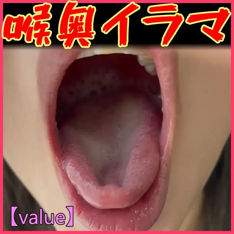 【value】※リクエスト対応分
「お願い、もっと喉の奥までちょうだい…」
そんな私の懇願を受け、不倫相手の部屋で昼