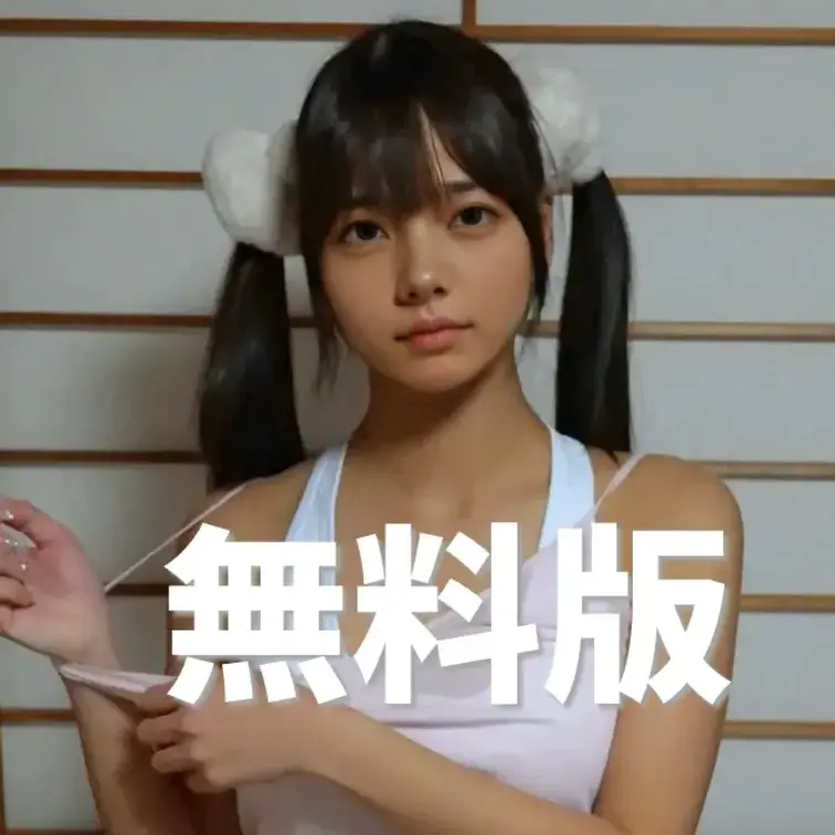 【無料版】カルクラ〜
最後まで見たい人はコチラ　→   https://myfans.jp/posts/fd55945