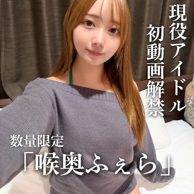 モカのおすすめ作品 【初動画解禁＆フェラ動画解禁】
