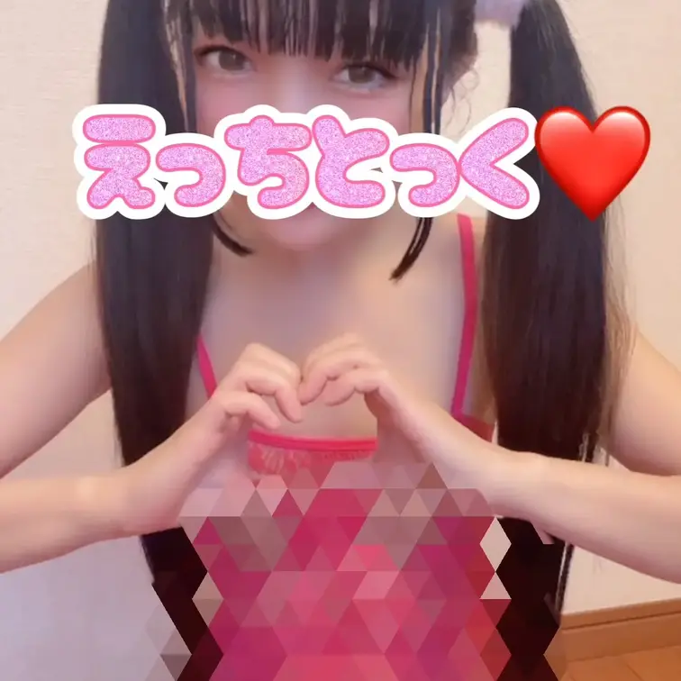 あみあみモロ見え全身タイツ❤️