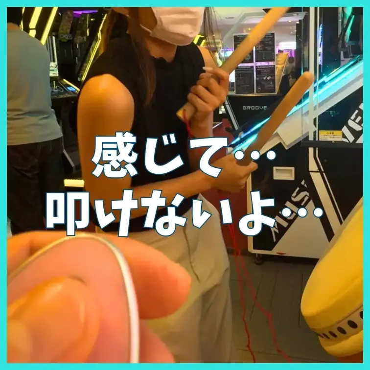 太鼓の達人やったけどギャラリーがすごい💦💦

UFOキャッチャーも撮れなかったけど気持ち良かったからまあいいか…🫢