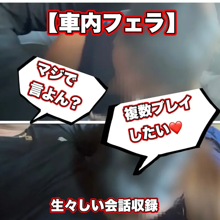 【フェラ動画】