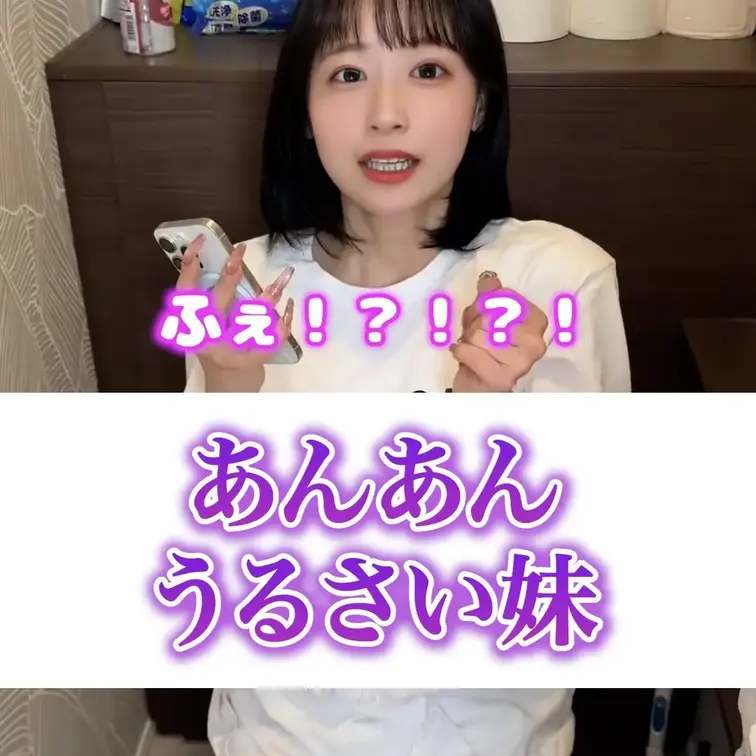 みおぱんまーーーーーーん！🥯😋