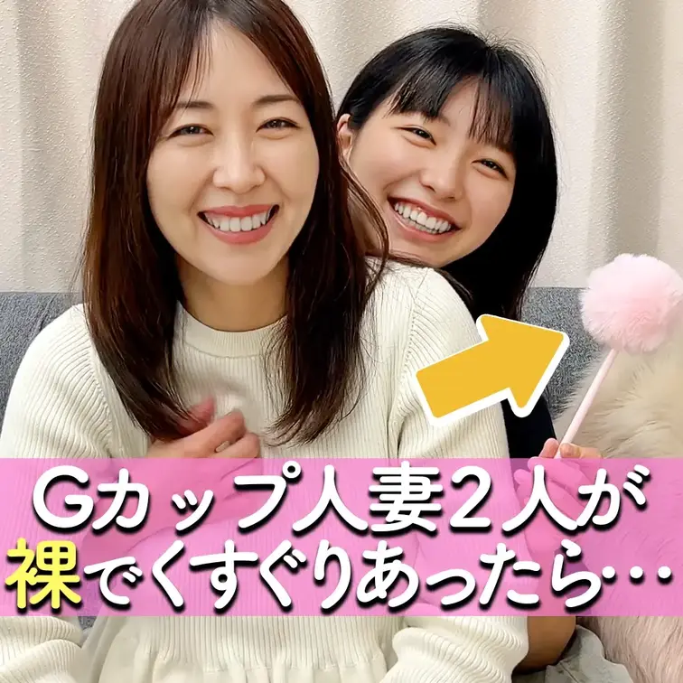 ノーブラママ会🫖の投稿