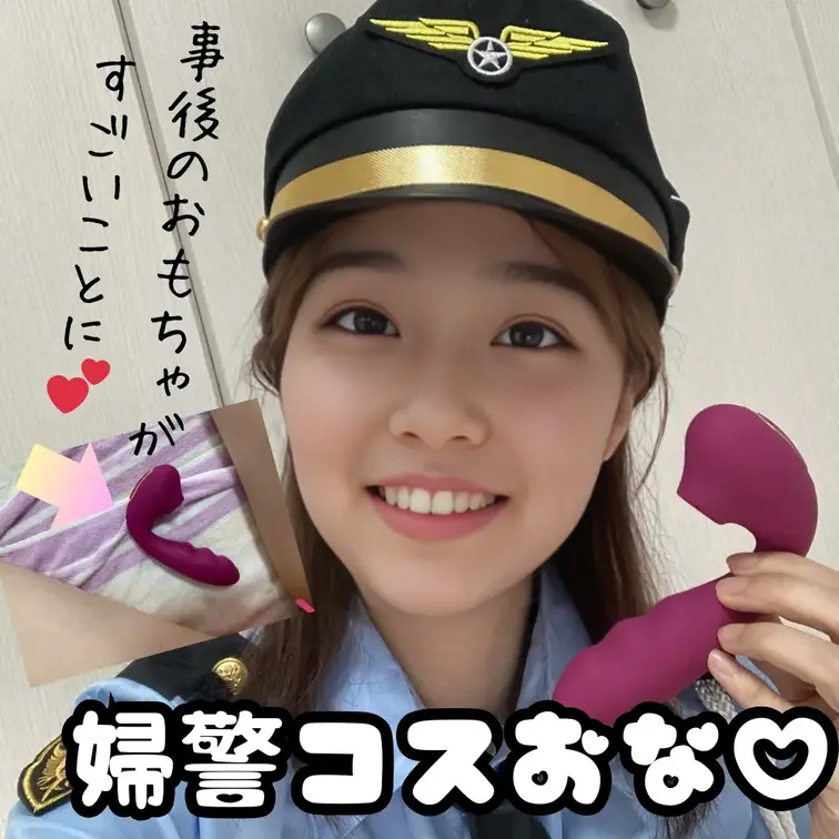 30代人妻、真面目なはずの婦警さんが…🤭💕

婦警さんの衣装でオナニーするのってなんだか背徳的ですね💕
律しなけれ