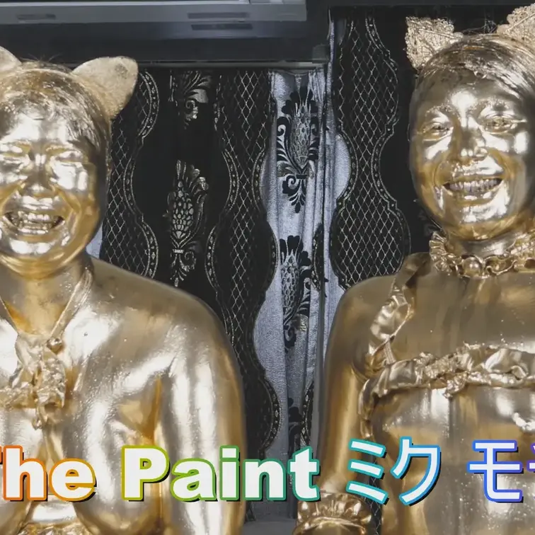 The Paint ミク モチ 3,600円
今回はミクさんがモチさんにメッシーの楽しさを教えてあげる作品です！
そ