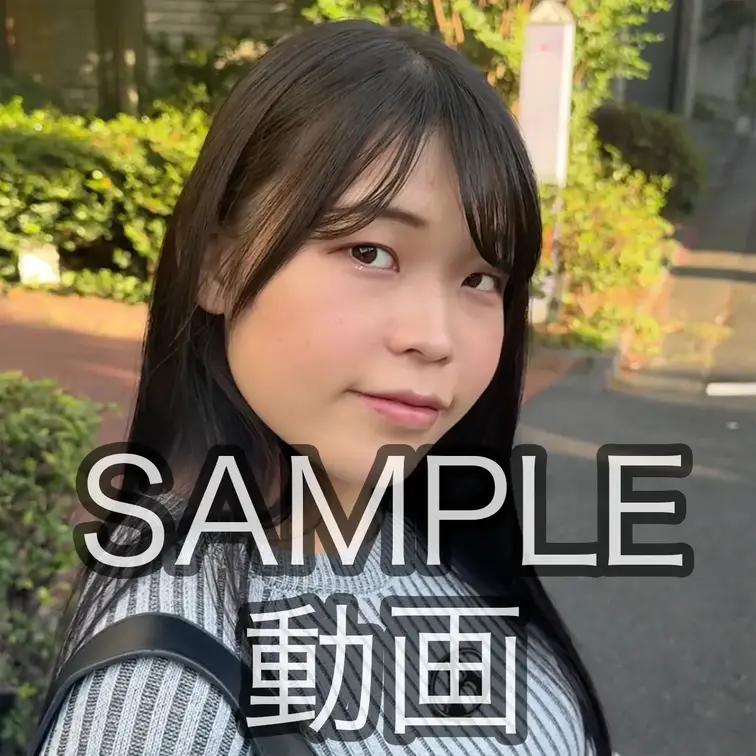 SAMPLE #343【SHIORI 25歳】
※続きは本編動画にてご視聴いただけます。（スタンダードプラン加入or単
