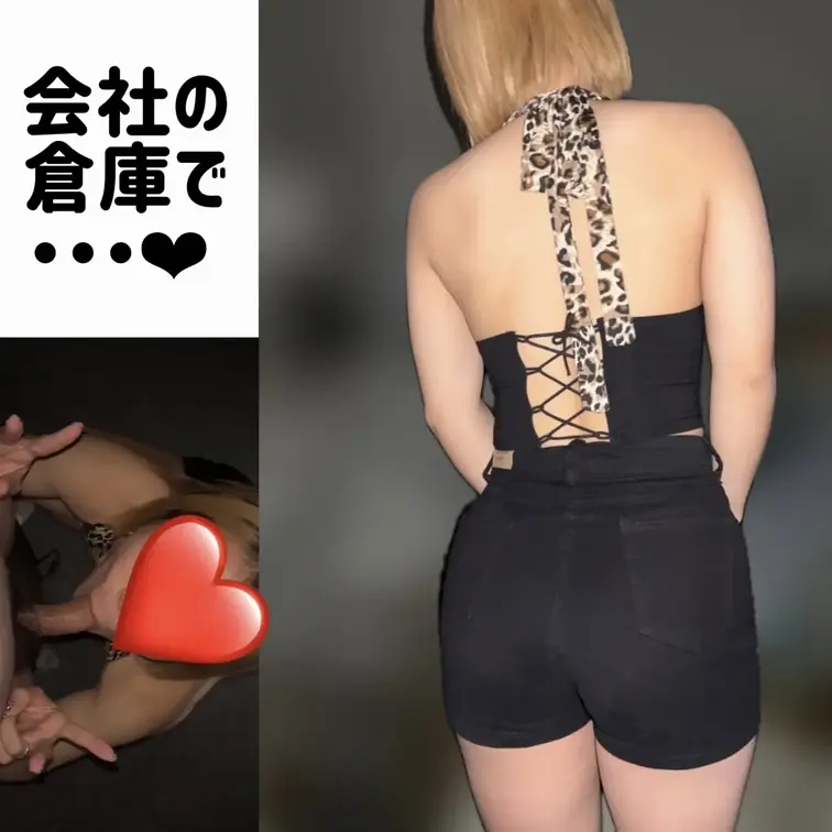 仕事が終わらないので
妻を会社まで呼んで
倉庫でコッソリ抜いてもらいました🤫