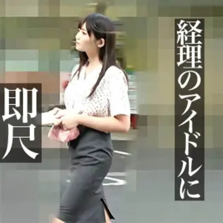 ●サンプル画像

本編「卯佐美さん/印刷会社/入社4年目」
https://mfco.link/HXKYZarT