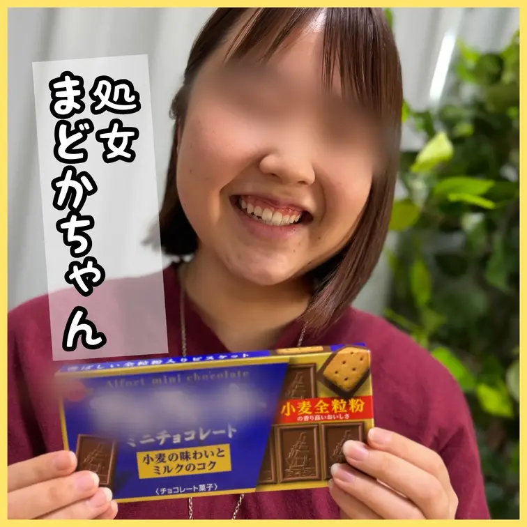 男性経験がない、正真正銘の”処女”まどかちゃん
処女卒業に向けたドキュメンタリーがここにあります。

◆Docum