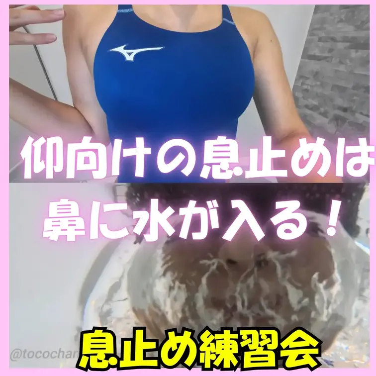 競泳水着で水中ぶくぶく観察動画　特に鼻からが好きな人へ届け

あら〜困ったちゃんね〜鼻からを中心に見たいって？いいよ