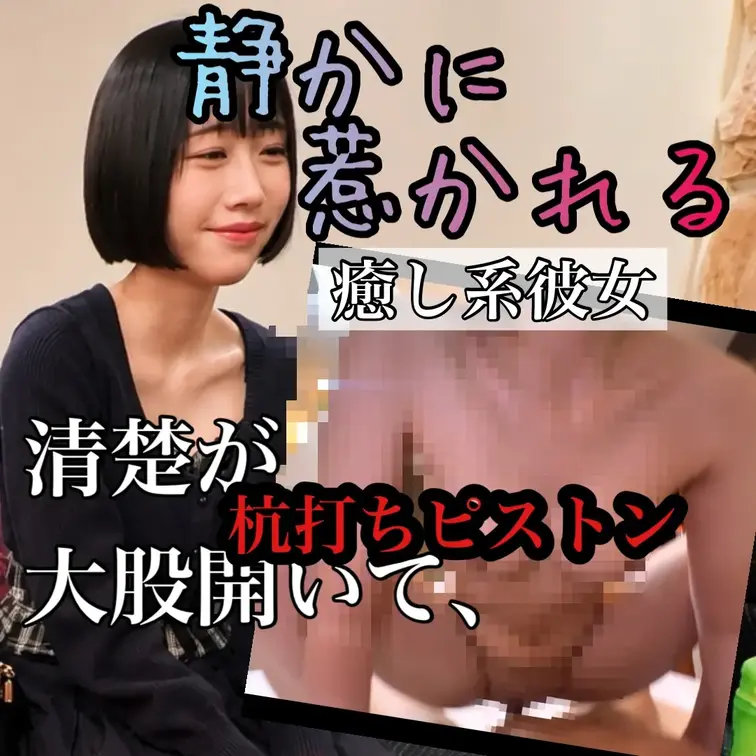 ボブって誰にでも似合う髪型じゃないけど、彼女は顔立ちが綺麗だから本当に似合ってる。
