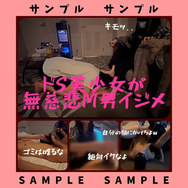 【本編】
https://myfans.jp/posts/cf8b5e6b-ee1c-4f7c-8fac-dc2bb7