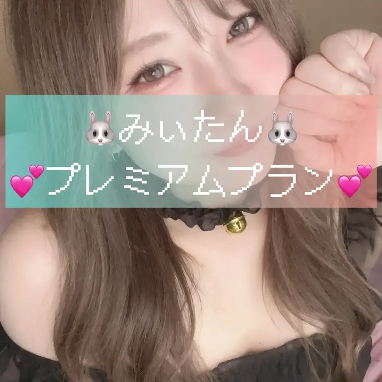 はじめに右側の「いいね♡＆保存♡」を押して応援してから見てもらえると嬉しいです🐰💜 プラン加入者が増えて嬉しいです😭 み