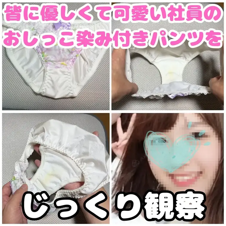 お肌ツルツルで可愛い23歳のめいちゃん。
誰にでも優しいめいちゃんは、おじさん達にとても可愛がられています。
私も何