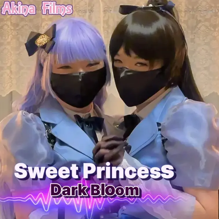 Akina Films 女装百合動画
Sweet Princess Dark Bloom 闇夜に咲く黒百合の華たち
