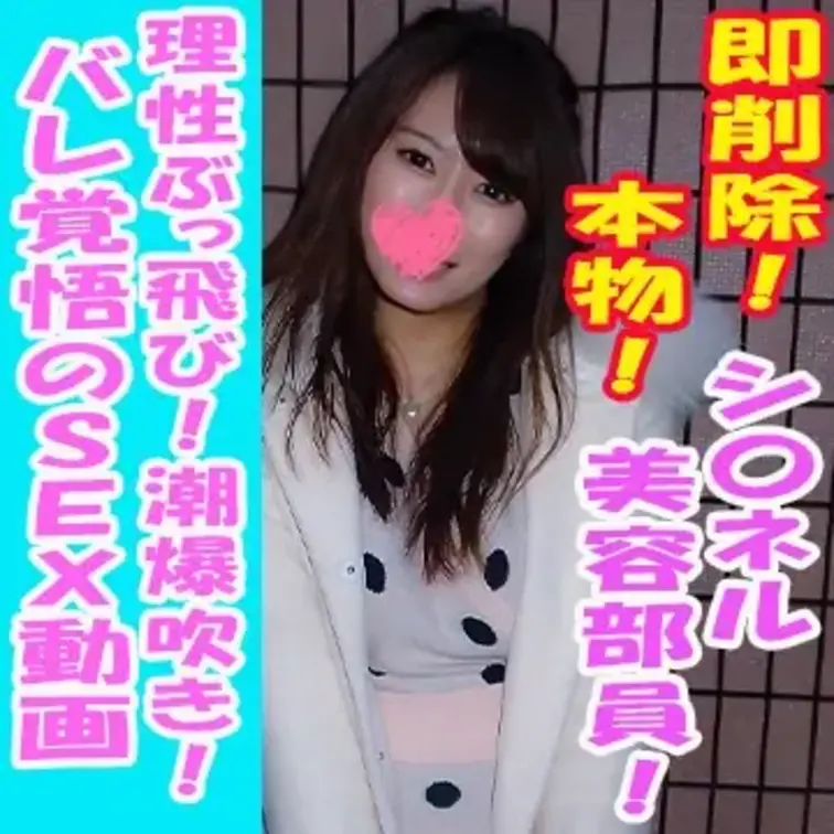 [PR]【♡いいね】と【保存】を押してから動画をご覧頂くと…🎁✨

https://myfans.jp/posts/
